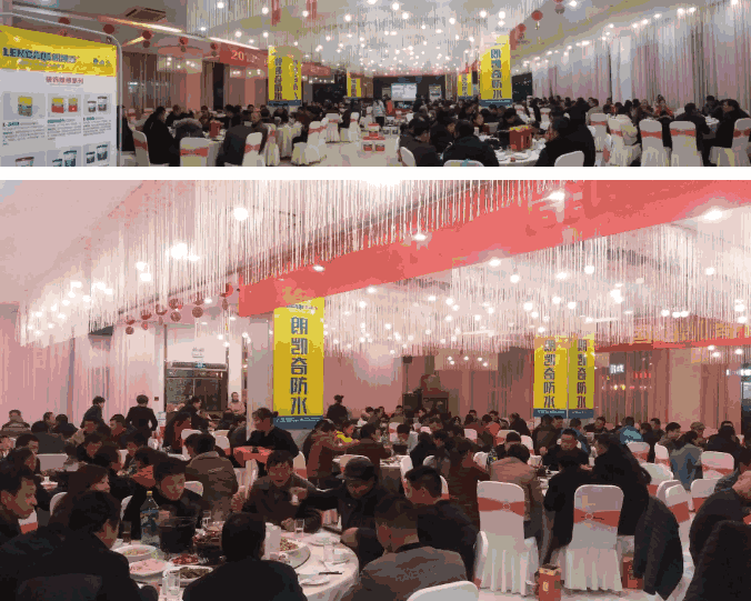 朗凯奇防水，安徽朗凯奇,防水涂料,防水材料厂家,宁国,防水品牌