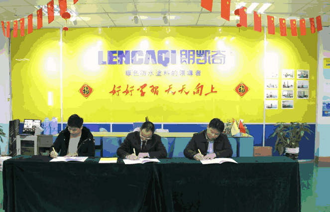 朗凯奇,自愈合防水系统,防水涂料,防水材料,防水堵漏材料