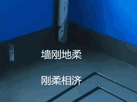 家装防水施工,防水涂料,防水材料,防水涂料厂家,朗凯奇,防水堵漏,刚性防水涂料