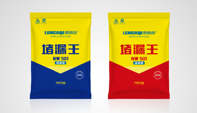 混凝土防水施工,防水涂料选择,朗凯奇