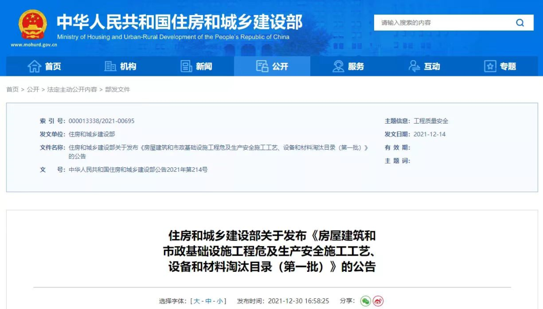 瓷砖胶,朗凯奇防水涂料,防水材料,瓷砖胶施工,聚合物防水涂料