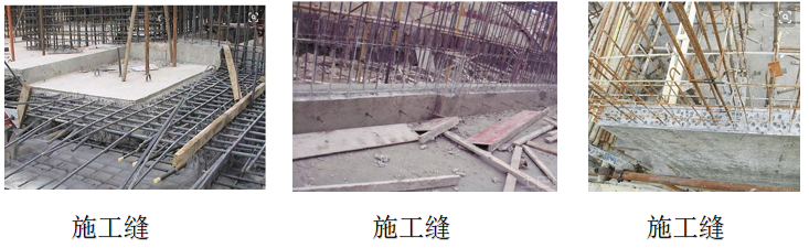 结构自防水,防水施工,防水材料,防水涂料厂家,混凝土结构自防水,朗凯奇防水