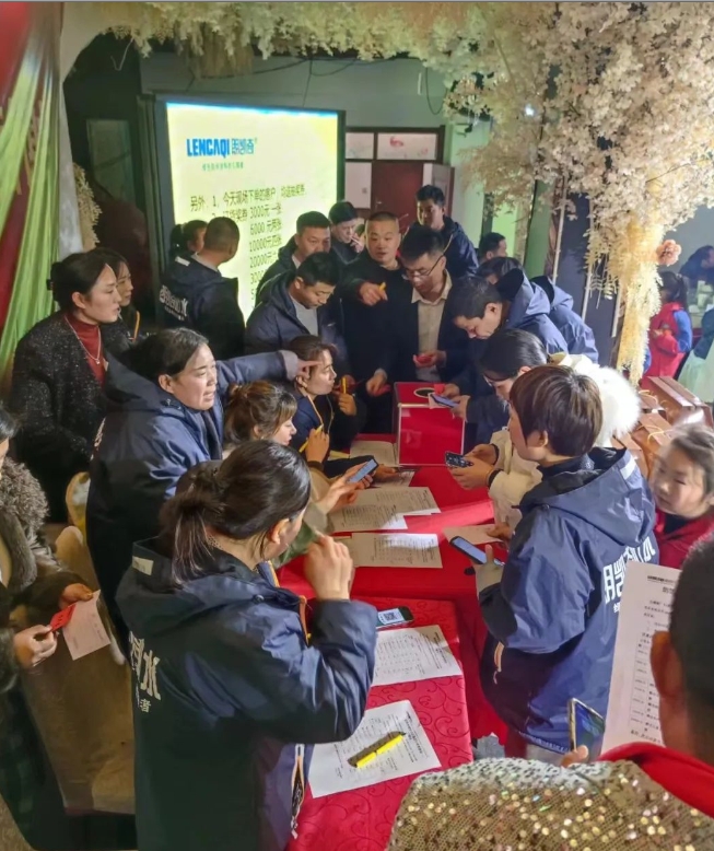 朗凯奇防水年终答谢会