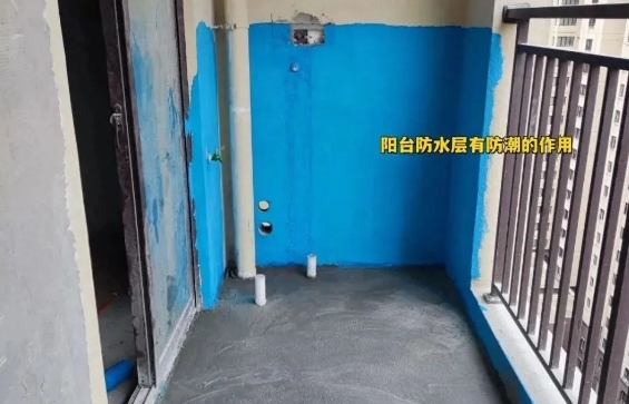 阳台防水 阳台防水,防水施工