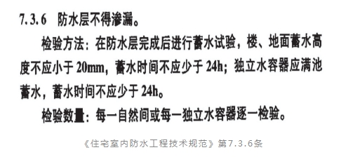 防水施工,家装防水 防水施工,家装防水