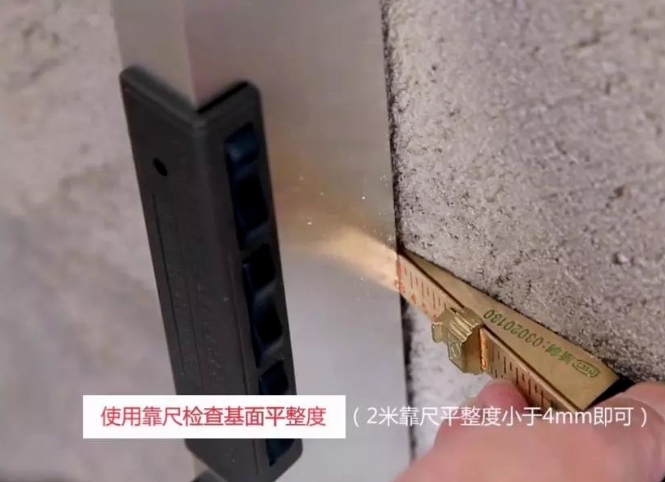 防水施工 防水施工