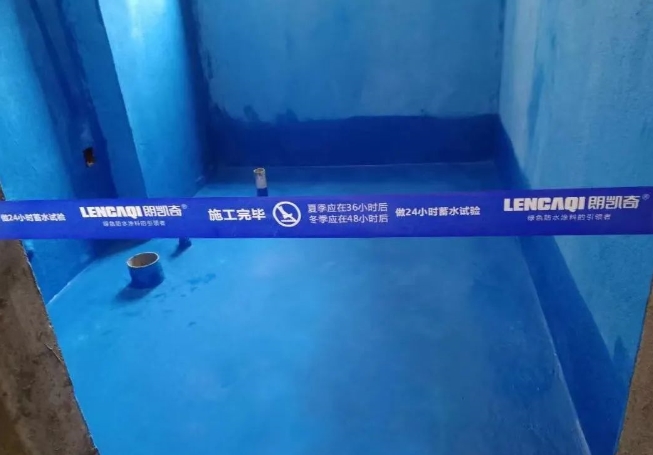 卫生间防水,防水涂料厂家,防水材料