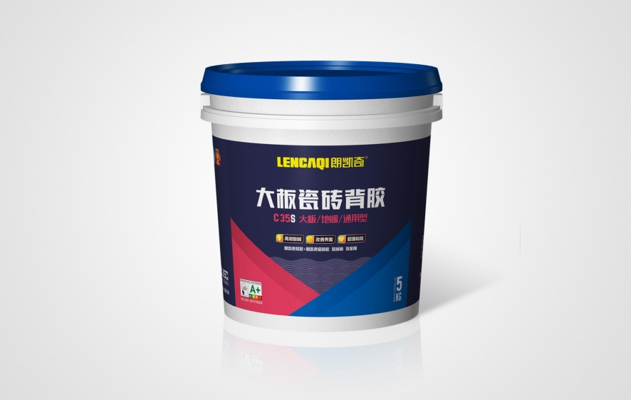 C35S大板瓷砖背胶 C35S大板瓷砖背胶