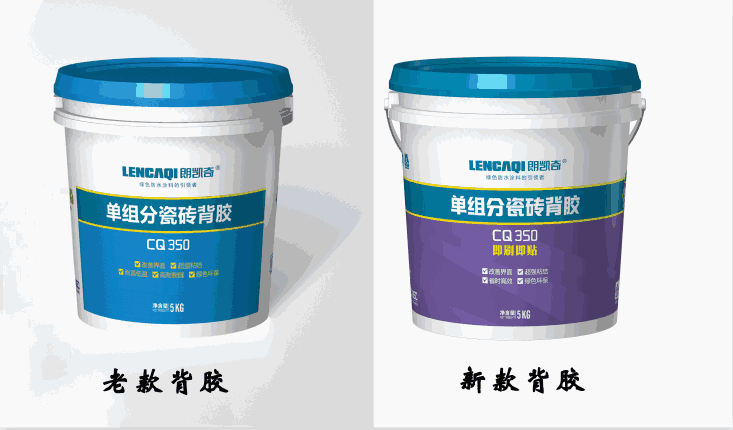 朗凯奇,防水,防水涂料前十名,防水材料,建筑防水